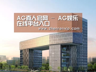 案例展示四(图1) 案例展示四(图1)
