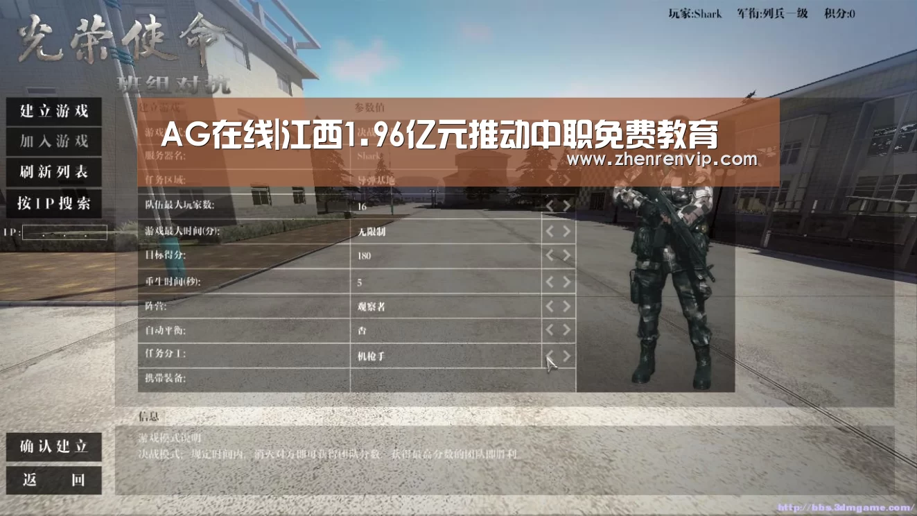 AG在线|江西1.96亿元推动中职免费教育(图1) AG入口
