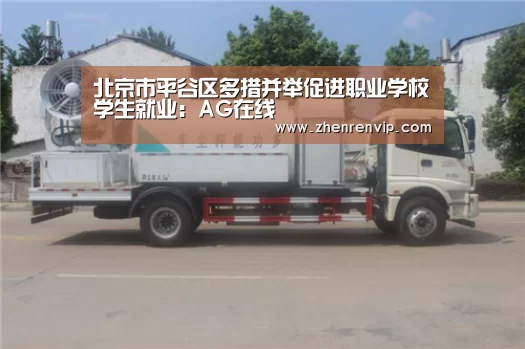 AG官网