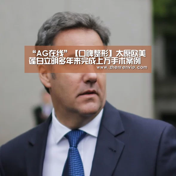 AG在线