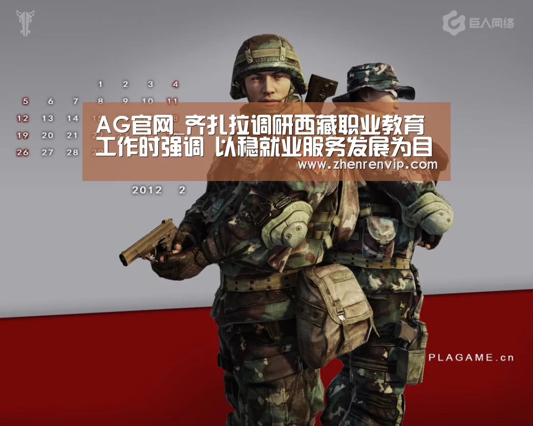 AG在线
