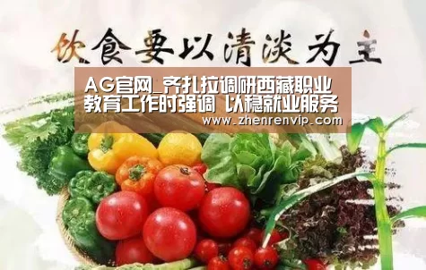 AG入口
