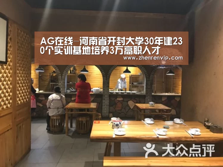 AG入口