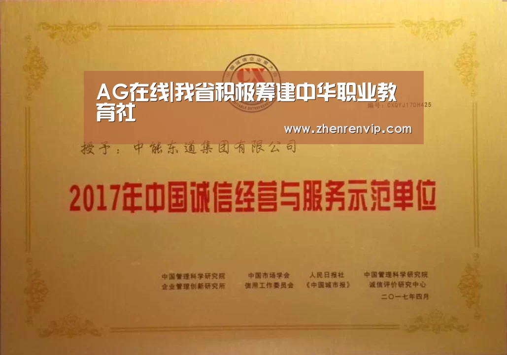 AG官网