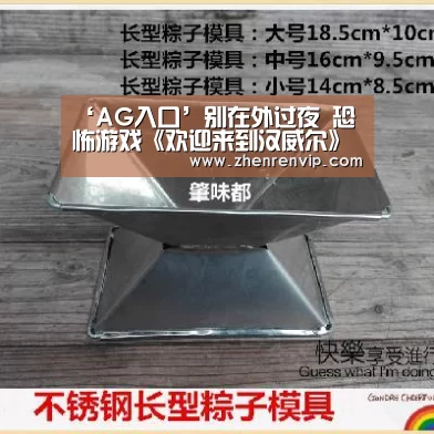 AG官网