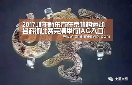 AG真人