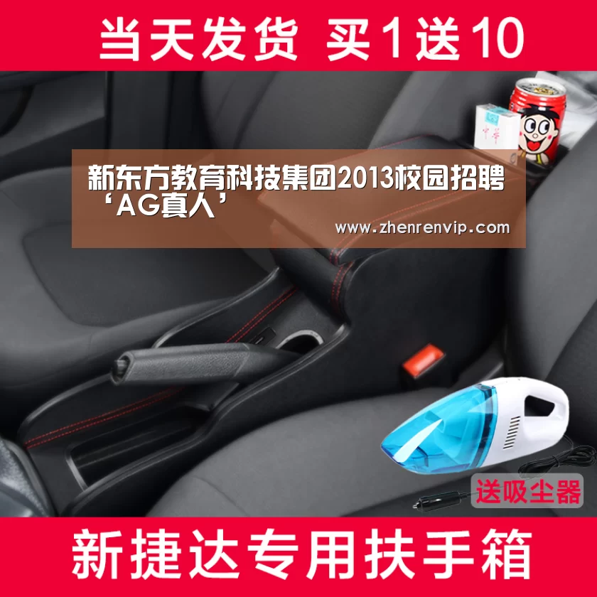 AG在线