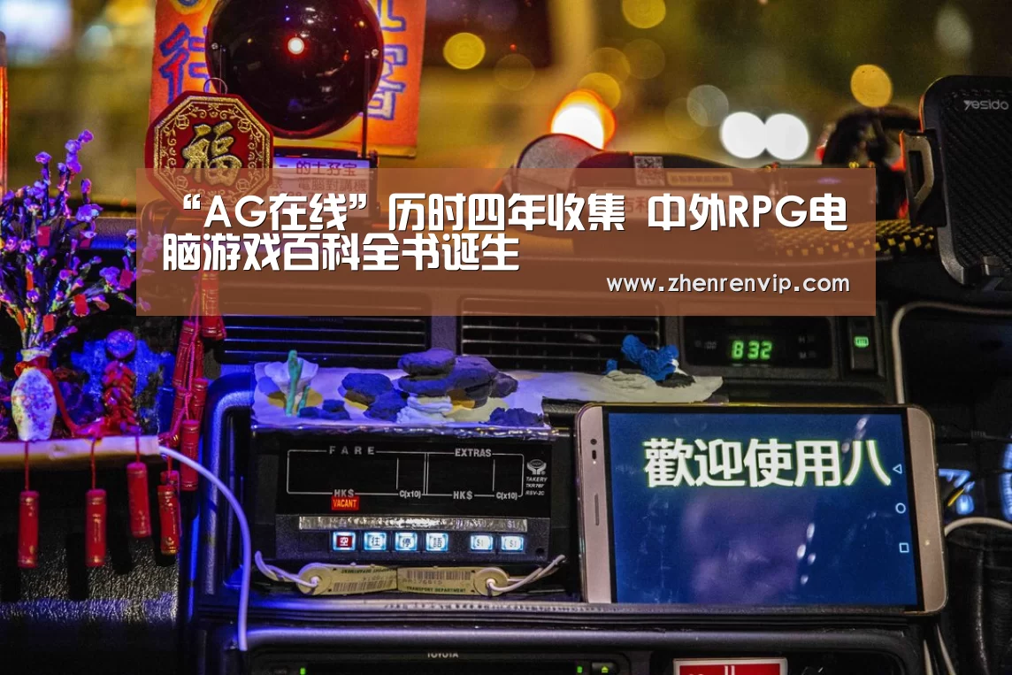 AG在线