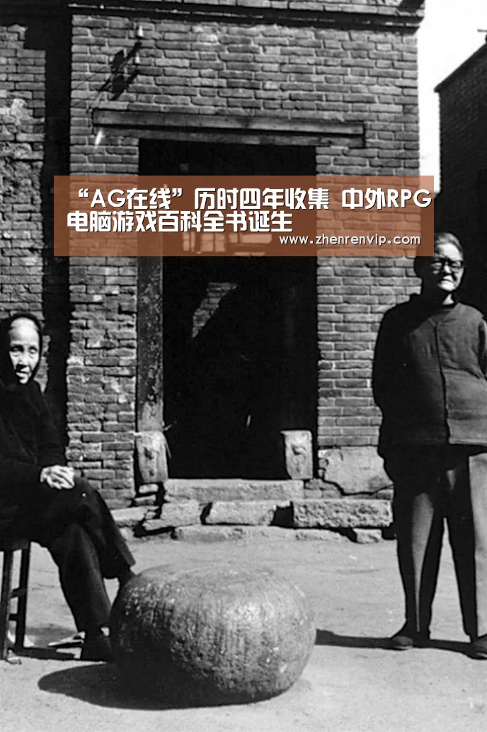 AG在线