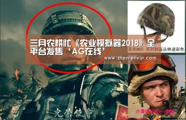 AG在线
