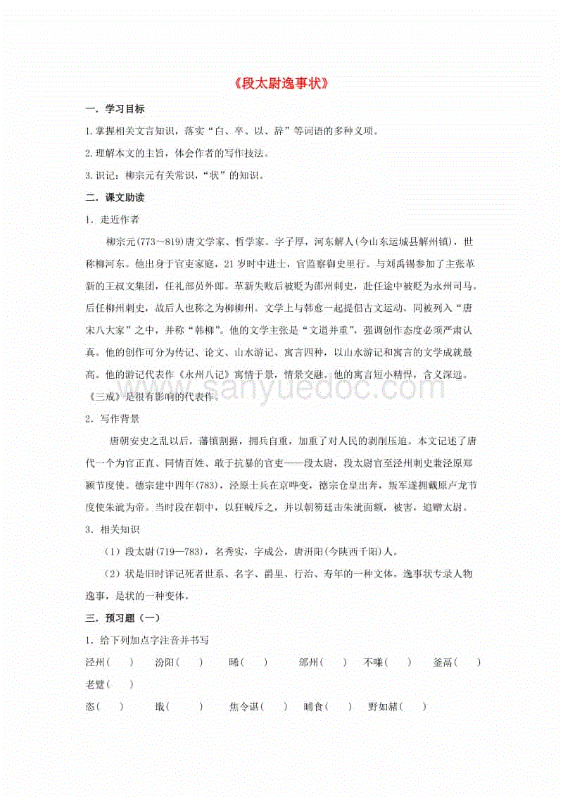 微整形假药械案,揭开“微整形”背后的假药械黑幕-AG真人(图2) AG在线