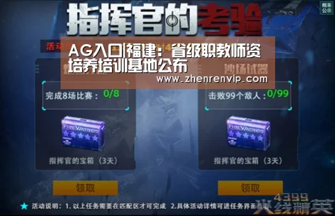 AG入口
