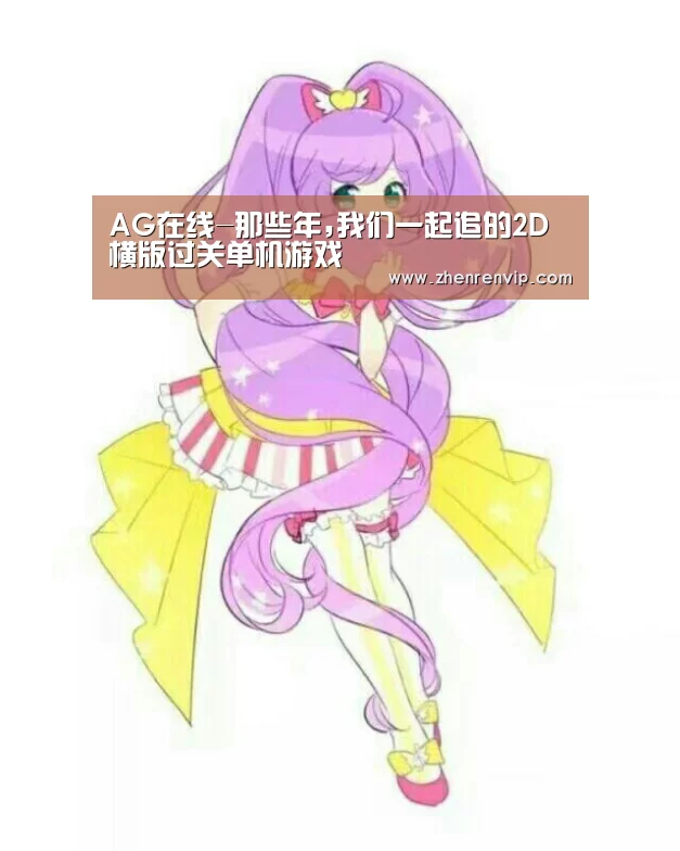 AG官网