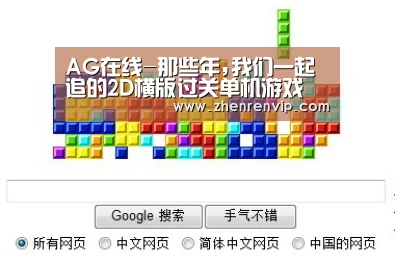 AG在线